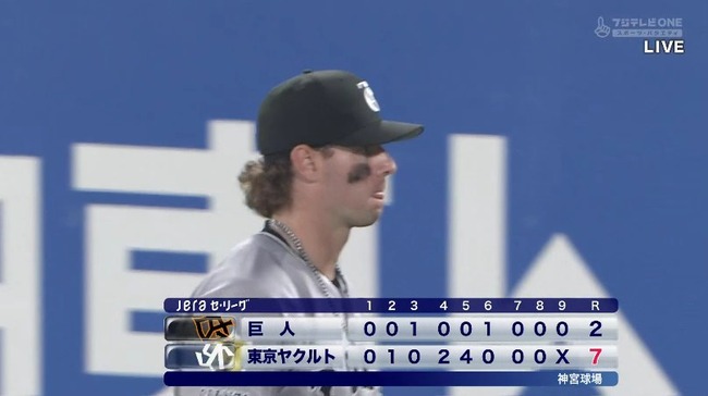 2025_08_20_21_16_19_995.mp4_snapshot_01.23.807