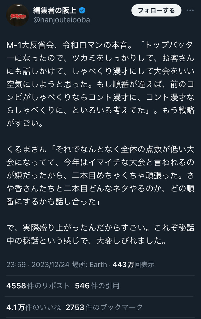 CtGS643