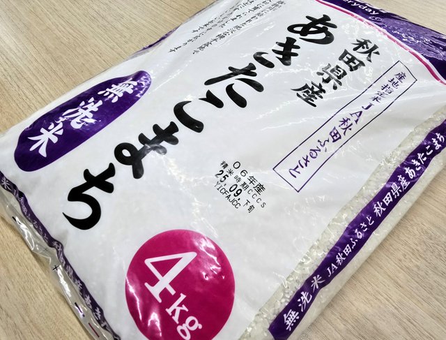 AS20251002005135_002