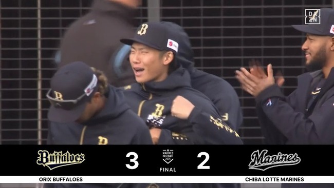 2025_04_02_17_11_53_671.mp4_snapshot_00.43.285