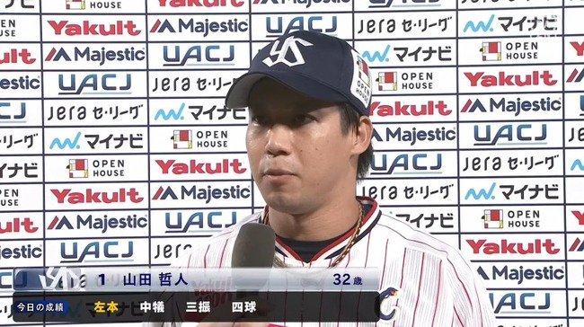 09_19_21_03_18_77.mp4_snapshot_10.13_[2024.09.19_23.16.43]