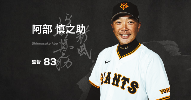 www.giants