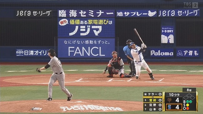 2024-06-27 21-22-53.mkv_snapshot_12.11_[2024.06.27_21.45.44]