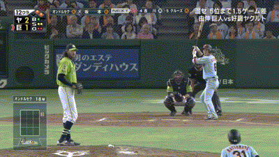 坂本 巨人ファン集合 なんじぇいスタジアム なんjまとめ