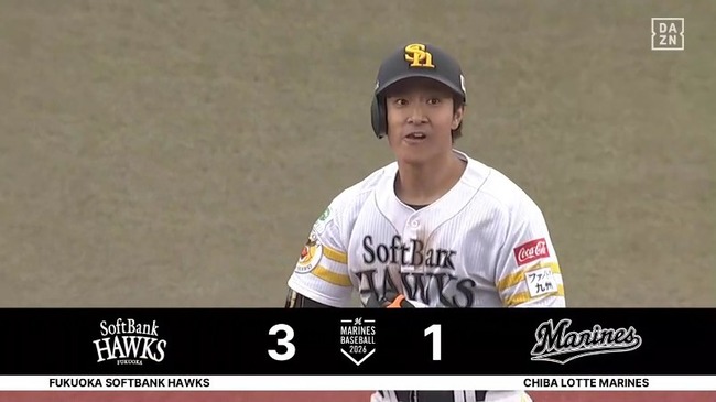 【ロッテ対ソフトバンク2回戦】ソフトバンク、7回表2アウト満塁から柳町が走者一掃逆転タイムリーツーベース!!!!!!!!!!!!!!!