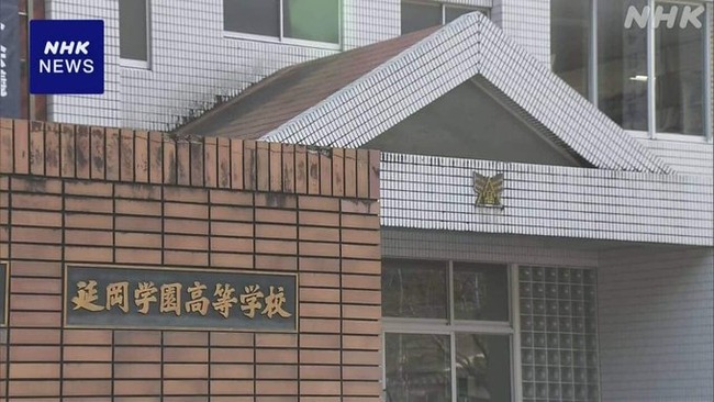 【高校野球】女子生徒の裸の動画作成疑い　ビデオ通話で裸になるよう求める　宮崎・延岡学園高野球部員