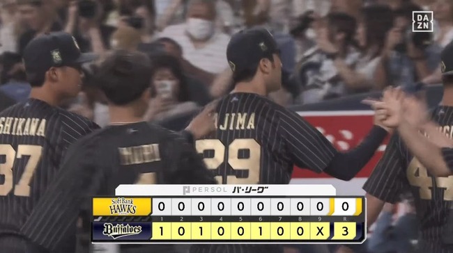 07_09_20_40_25_741.mp4_snapshot_01.43_[2024.07.09_20.43.35]