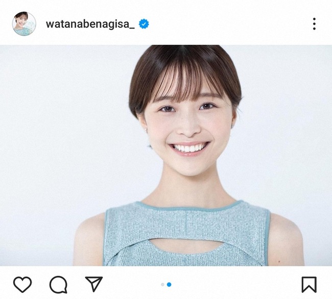 渡邊渚さん、「何でそんな嘘つくの？」に「防犯対策です」