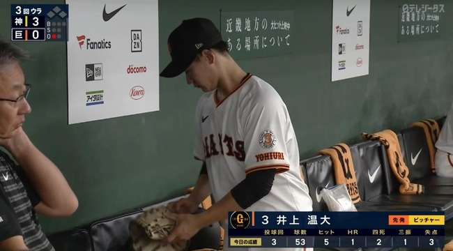 2025_08_16_14_57_29_686.mp4_snapshot_05.40.466