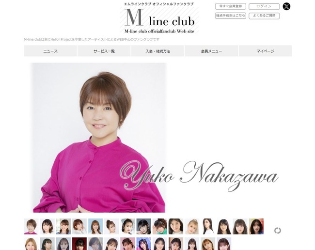 l_nakazawa-yuko1