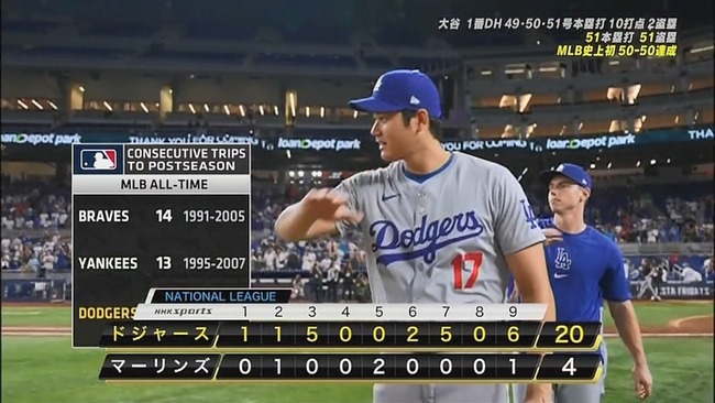 2024-09-20 08-46-49.mkv_snapshot_00.04_[2024.09.20_08.47.23]