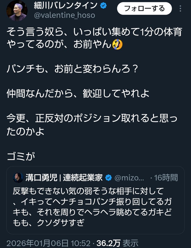 WvxAErD