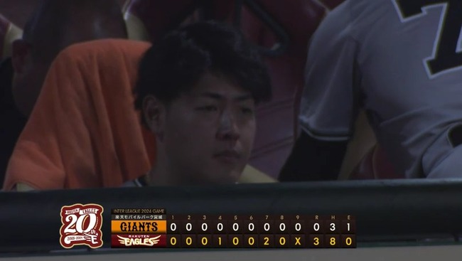 2024_06_13_21_24_33_845.mp4_snapshot_00.54.968