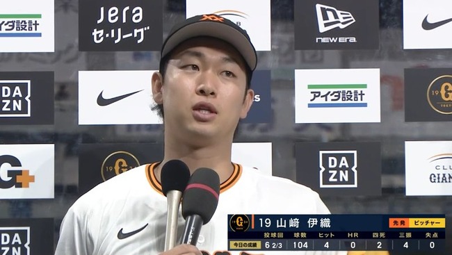 2025_06_27_21_24_52_362.mp4_snapshot_00.09.482