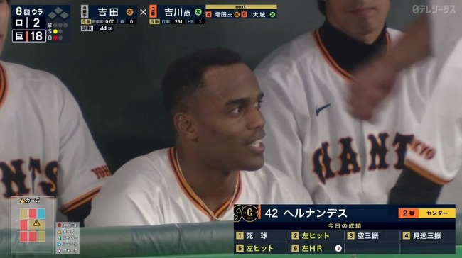 2024_06_04_21_10_51_810.mp4_snapshot_01.08.966