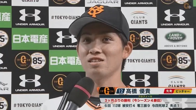 g_20190811_170413.mp4_snapshot_03.04
