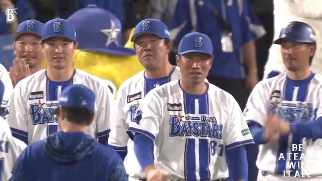 【朗報】横浜ベイスターズ、ガチで逆転優勝の可能性wwwwwwwwwwwwwwwwwwwwwwwwwwwwwwwwwwwwwww