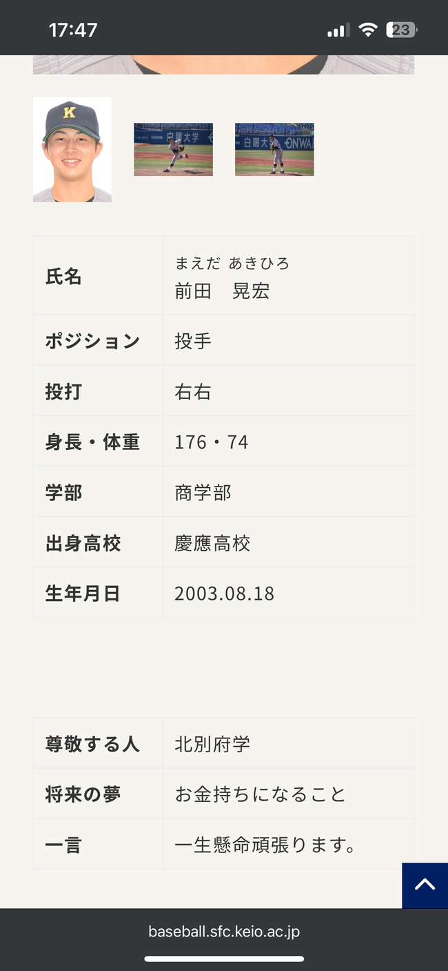 2501211748185509