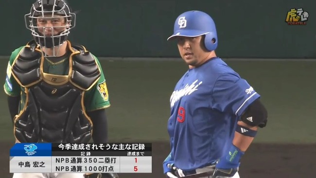 2024_07_27_20_21_20_951.mp4_snapshot_09.46.166