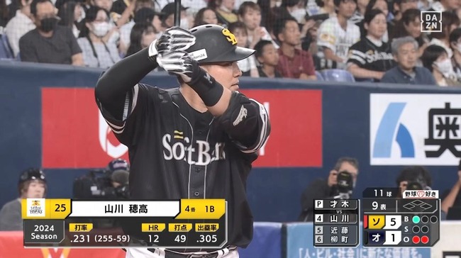 06_26_20_45_16_7.mp4_snapshot_06.52_[2024.06.27_09.53.25]