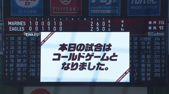 g_20190629_163517.mp4_snapshot_02.43