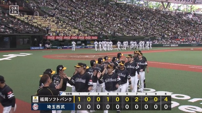 2024_05_05_16_26_07_29.mp4_snapshot_00.55.976