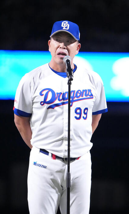 中日・井上監督「責任を取るべきという決断に至った」