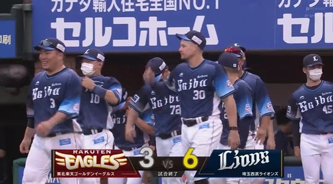 2022_07_09_17_41_50_528.mp4_snapshot_13.55.423