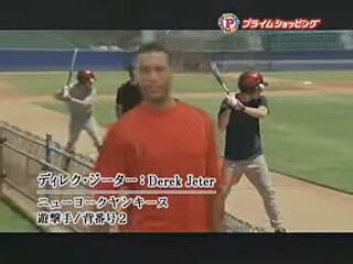 元プロ野球選手が、TVショッピングで野球用品売ったら大儲けできそう 元プロ野球選手が、TVショッピングで野球用品売ったら大儲けできそう