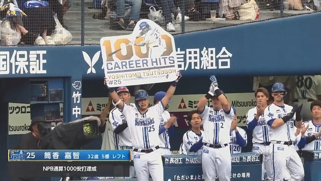 2024-06-09 16-21-14.mkv_snapshot_00.17_[2024.06.09_16.23.33]