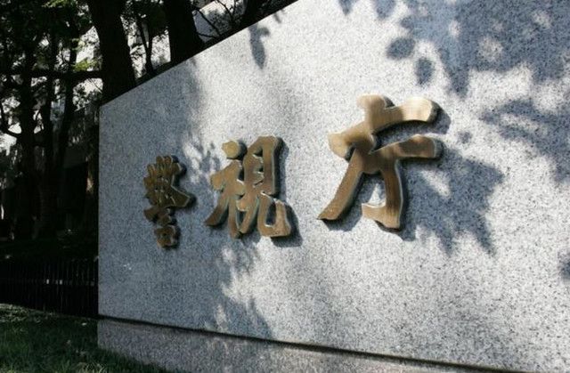 m_sankei-_affairs_crime_EZ5DKPJX5BKBNC75V56SMCLQRI