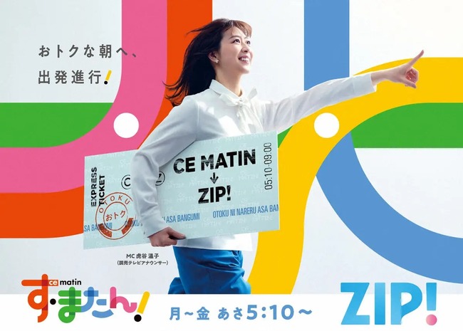 20250829s10041000164000p_view