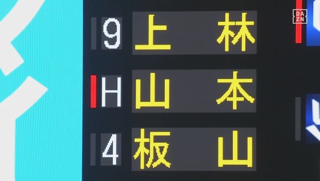 2025_04_04_21_29_32_837.mp4_snapshot_12.11.620