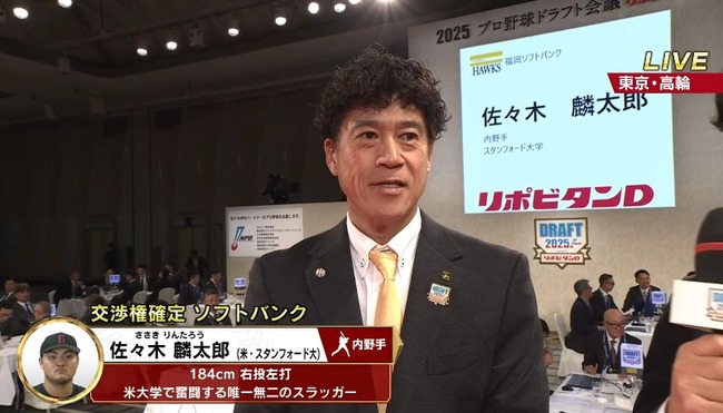 2025_10_23_17_20_37_520.mp4_snapshot_01.01.900