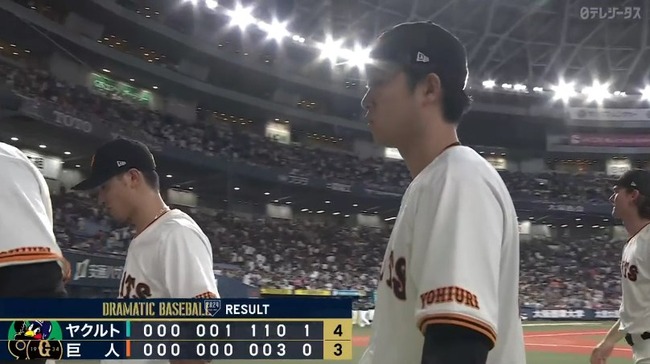 2024_09_03_21_41_25_29.mp4_snapshot_00.35.796