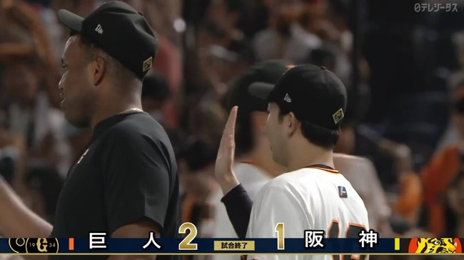 2024_07_16_20_57_20_143.mp4_snapshot_00.22.600