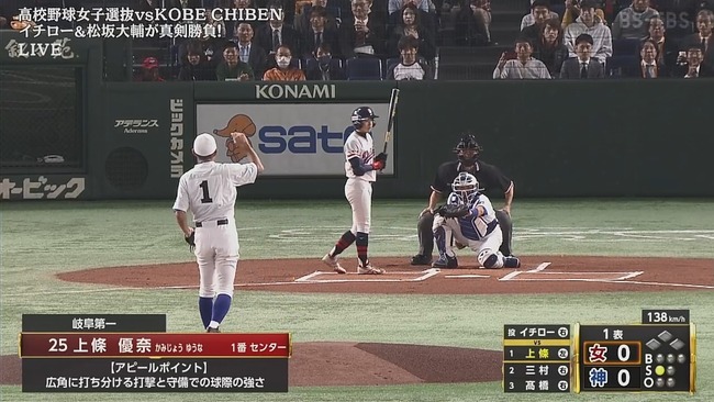 2023-11-21 18-00-24.mkv_snapshot_20.02_[2023.11.21_18.24.02]