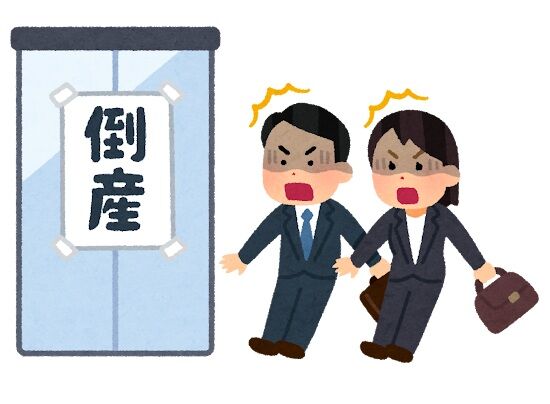 kaisya_tousan_fuwatari