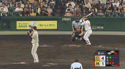 今日は真珠記念日 7 11各紙１面 虎 鯉反撃及ばず敗戦 虎３タテ借金２ 鯉11連敗 感謝感激虎吉 To Locky