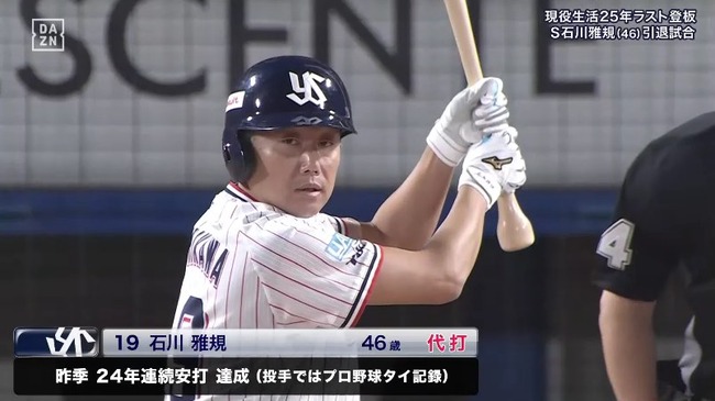 aaa_20261003_201313.mp4_snapshot_00.21.354