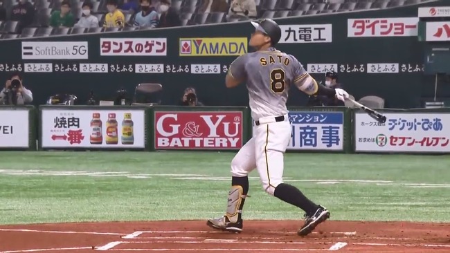 sato