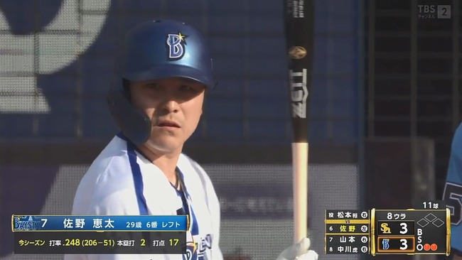 2024-06-08 16-35-26.mkv_snapshot_02.57_[2024.06.08_20.45.49]