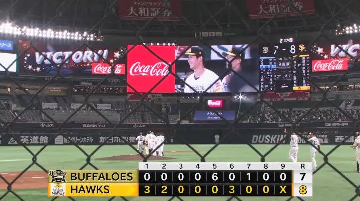 ソフトバンク対オリックス7回戦 ソフトバンクが８ ７でオリックスに逃げ切り勝利 柳田が逆転弾含む2発 5打点 オリックスは４連敗 山本が５回５失点 福岡 ソフトバンクホークスアンテナ