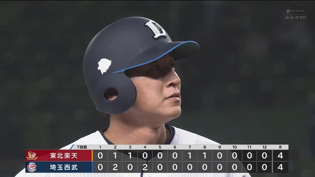 2023_05_12_22_22_23_916.mp4_snapshot_00.35.318