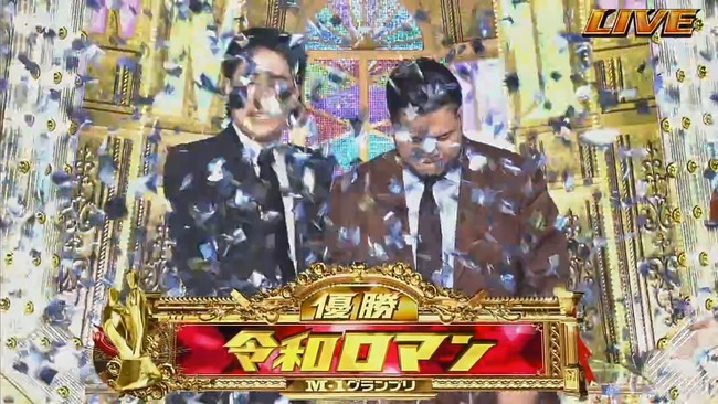 2024-12-22 22-04-43.mkv_snapshot_00.38_[2024.12.22_22.05.40]