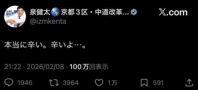 【画像】 JK「むり…たたない…❤️」JK「え〜❤️？笑」