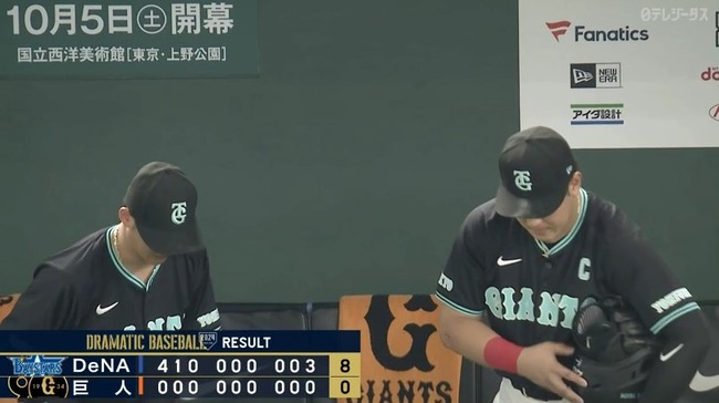 2024_09_08_16_58_59_797.mp4_snapshot_01.13.868