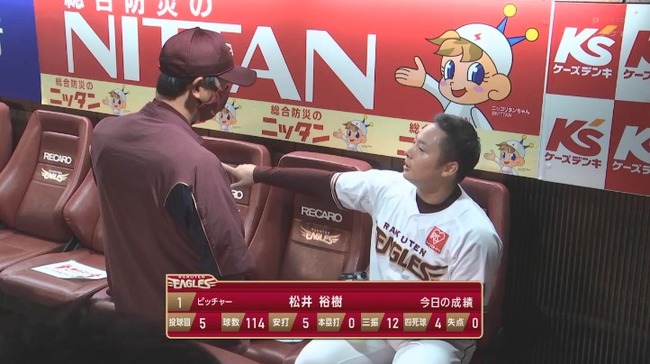 松井裕樹5回12奪三振無失点wwwwwwwwwwwwwwwwwwwwwwww プロ野球情報まとめポータルball Scope 松井裕樹5回12奪三振無失点wwwwwwwwwwwwwwwwwwwwwwww プロ野球情報まとめポータルball Scope