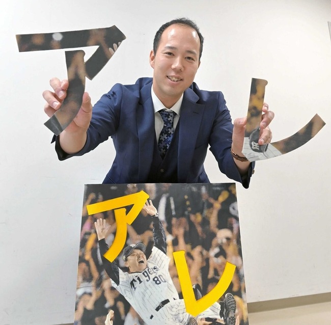 ５０代以上でも阪神タイガースファン　その25 ->画像>5枚 
