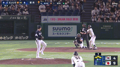 【侍ジャパン対韓国】侍ジャパン、8回裏に若月のタイムリーで10得点目!!!!!!!!!! 【侍ジャパン対韓国】侍ジャパン、8回裏に若月のタイムリーで10得点目!!!!!!!!!!